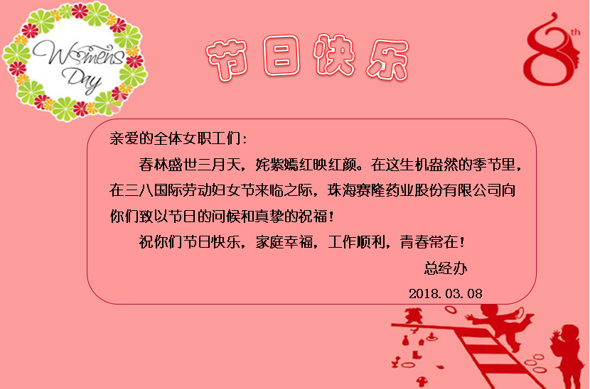 pa电子|中国唯一官方网站