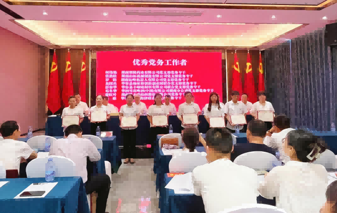 pa电子|中国唯一官方网站