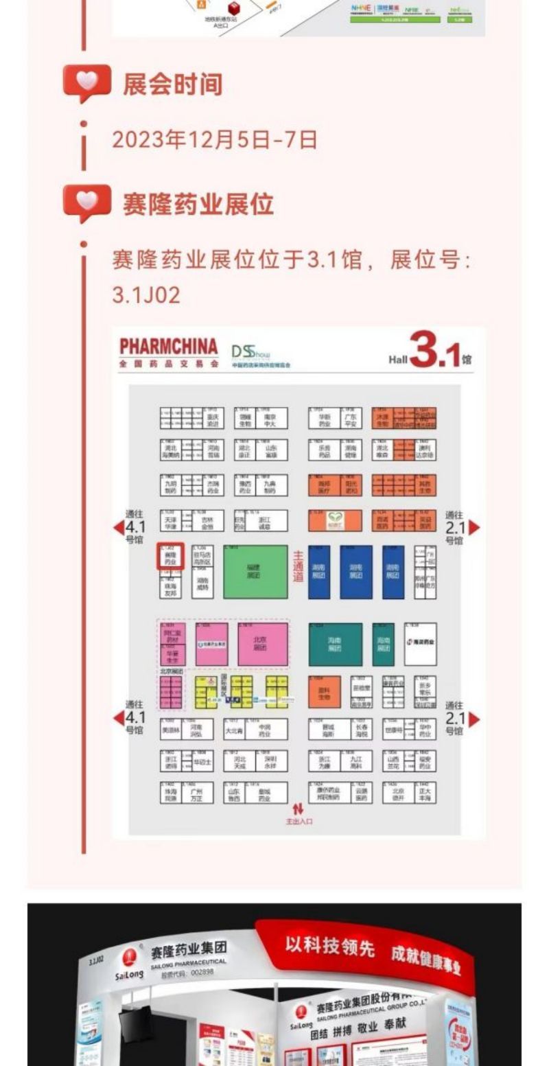 pa����|�й�Ψһ�ٷ���վ