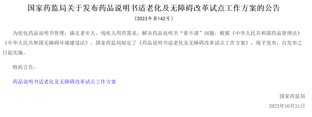 pa电子|中国唯一官方网站