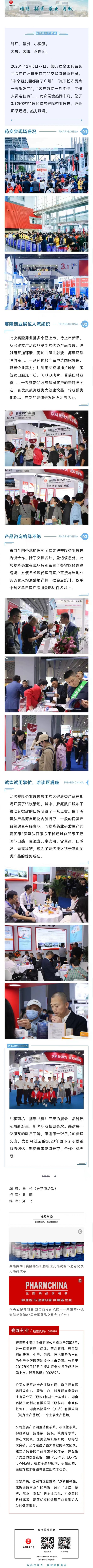 pa����|�й�Ψһ�ٷ���վ