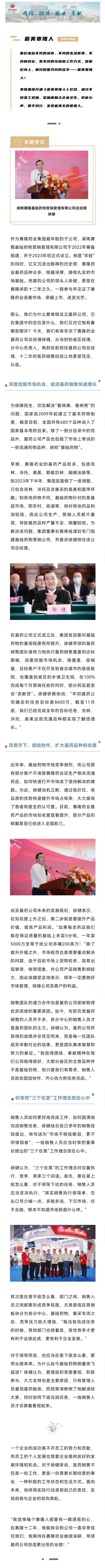 pa����|�й�Ψһ�ٷ���վ