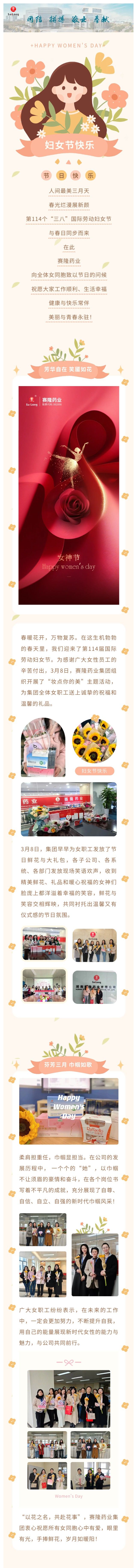 pa����|�й�Ψһ�ٷ���վ