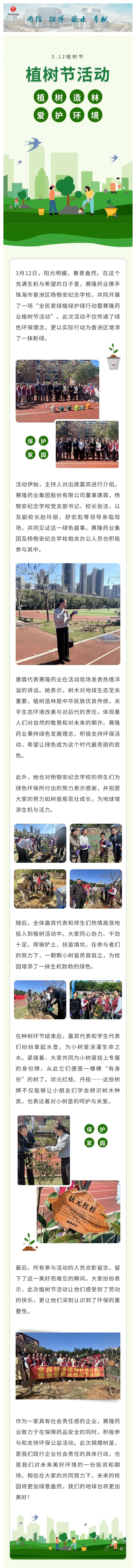 pa����|�й�Ψһ�ٷ���վ