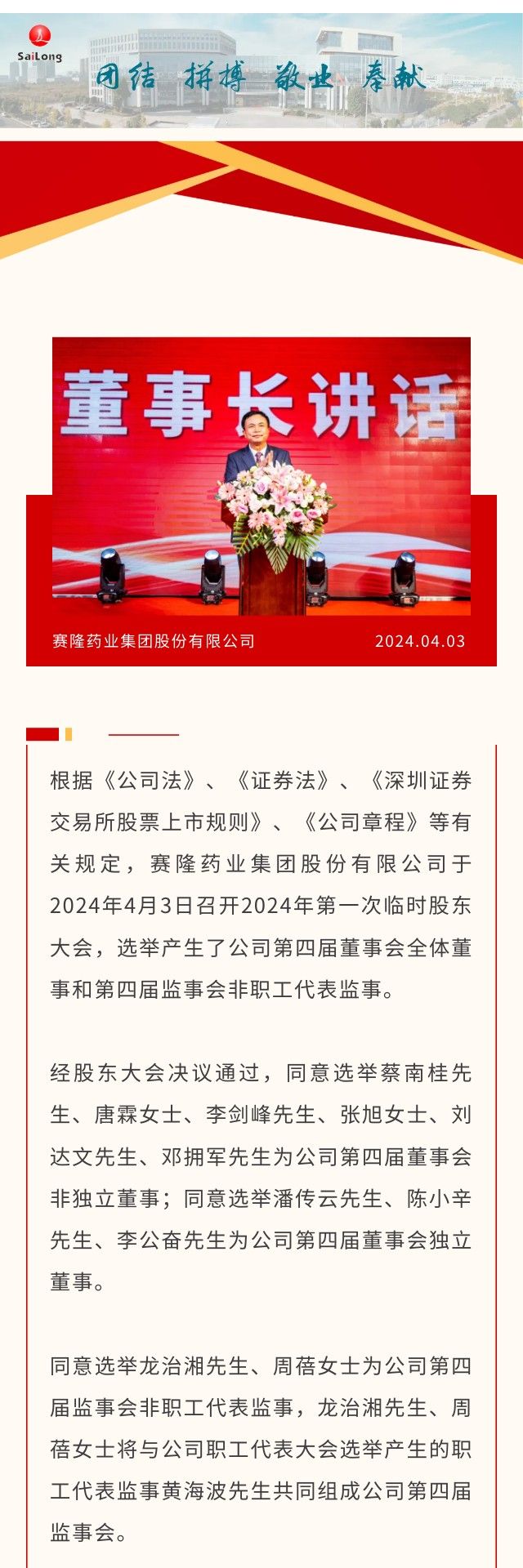 pa����|�й�Ψһ�ٷ���վ