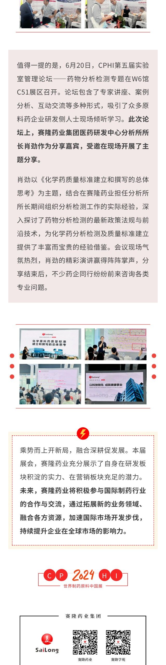 pa����|�й�Ψһ�ٷ���վ