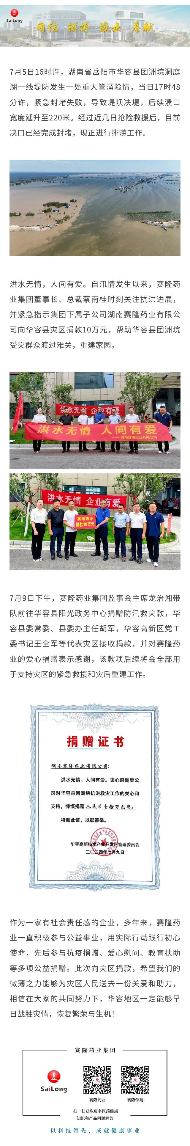 pa����|�й�Ψһ�ٷ���վ