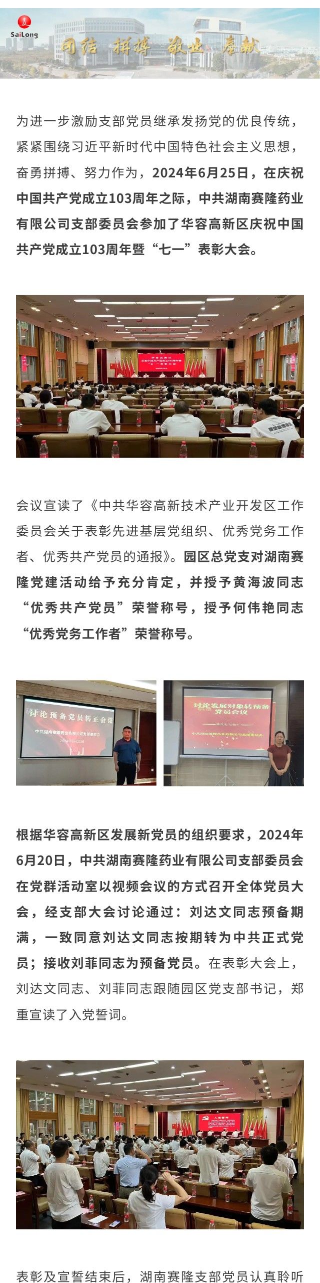 pa����|�й�Ψһ�ٷ���վ