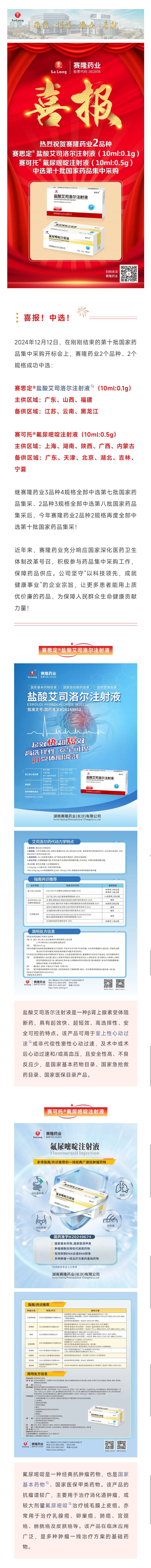 pa����|�й�Ψһ�ٷ���վ