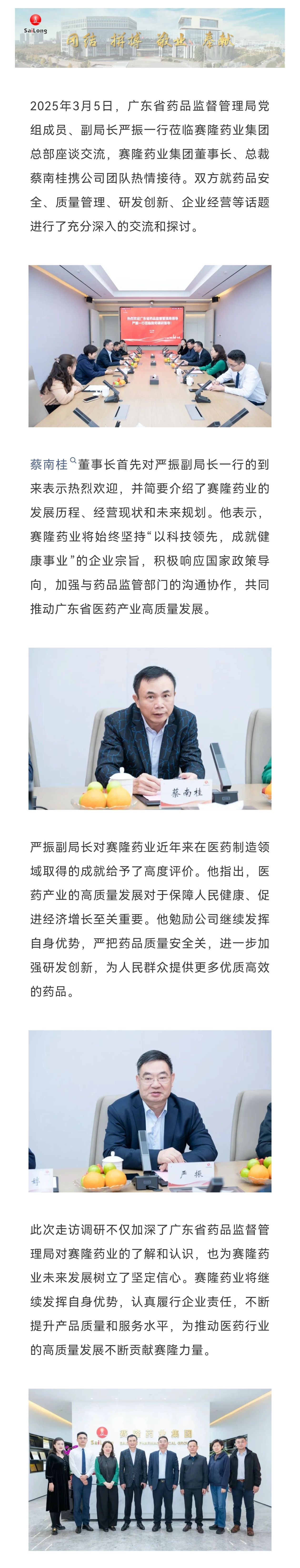 pa����|�й�Ψһ�ٷ���վ