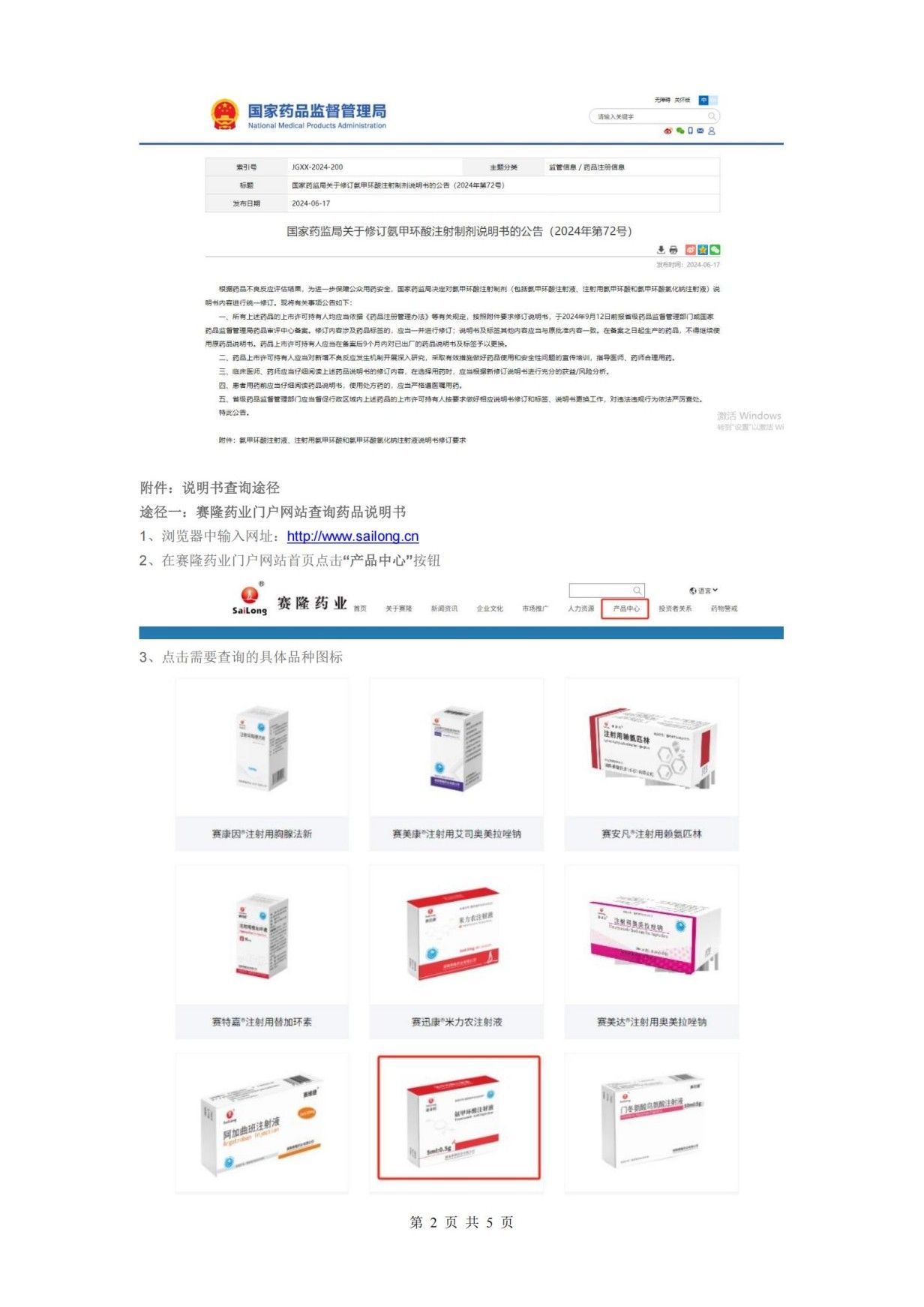 pa����|�й�Ψһ�ٷ���վ